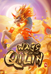 ways-of-qilin-vertical-207x300